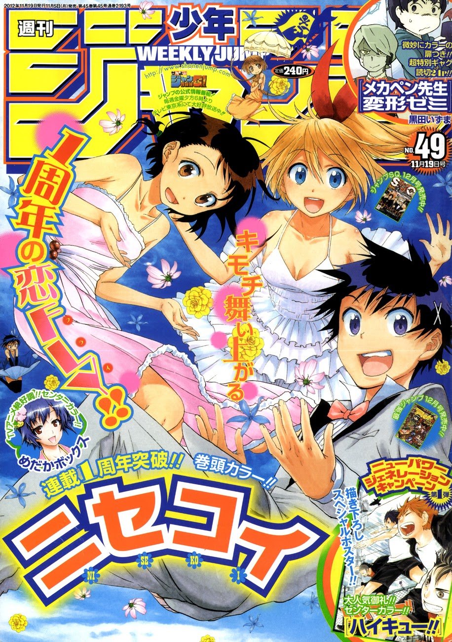 image-komik-nisekoi-chapter-49-1/23