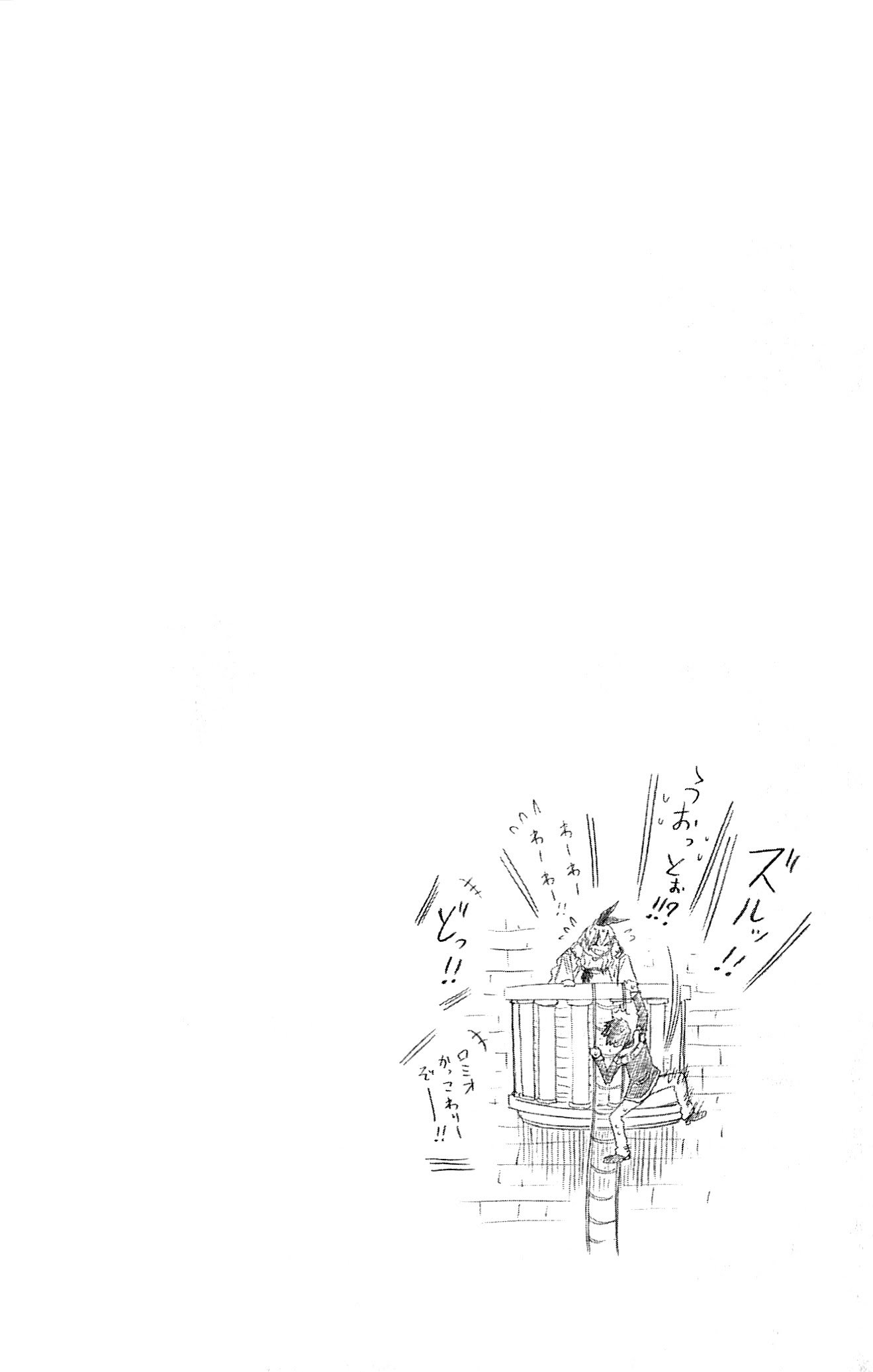 image-komik-nisekoi-chapter-49-21/23