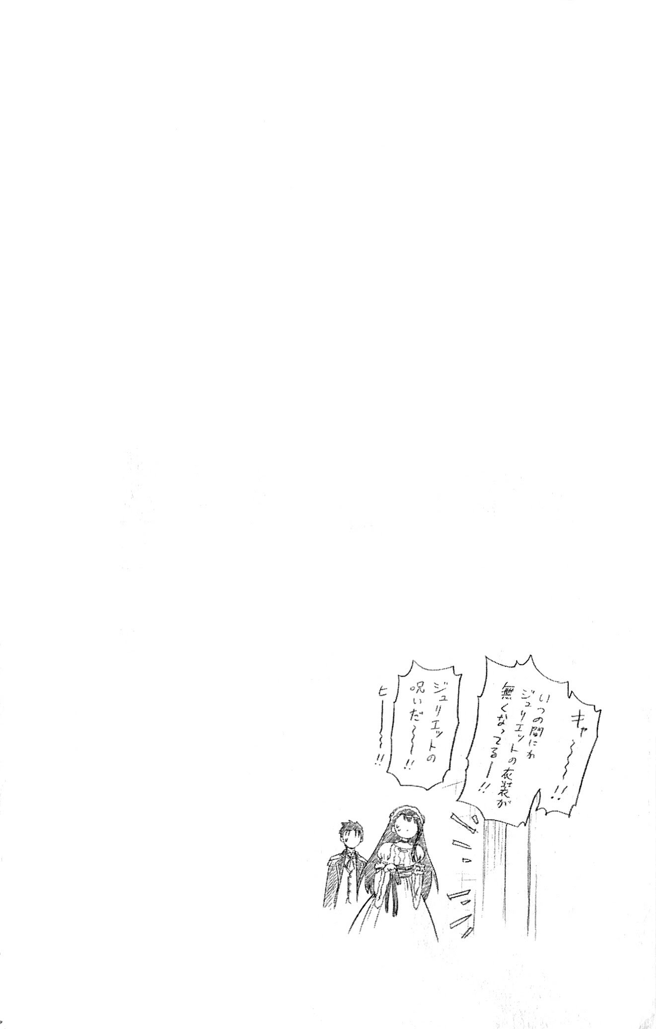 image-komik-nisekoi-chapter-50-20/21