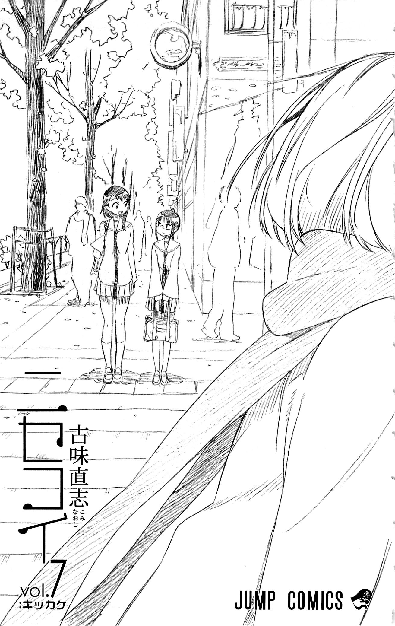 image-komik-nisekoi-chapter-54-5/29