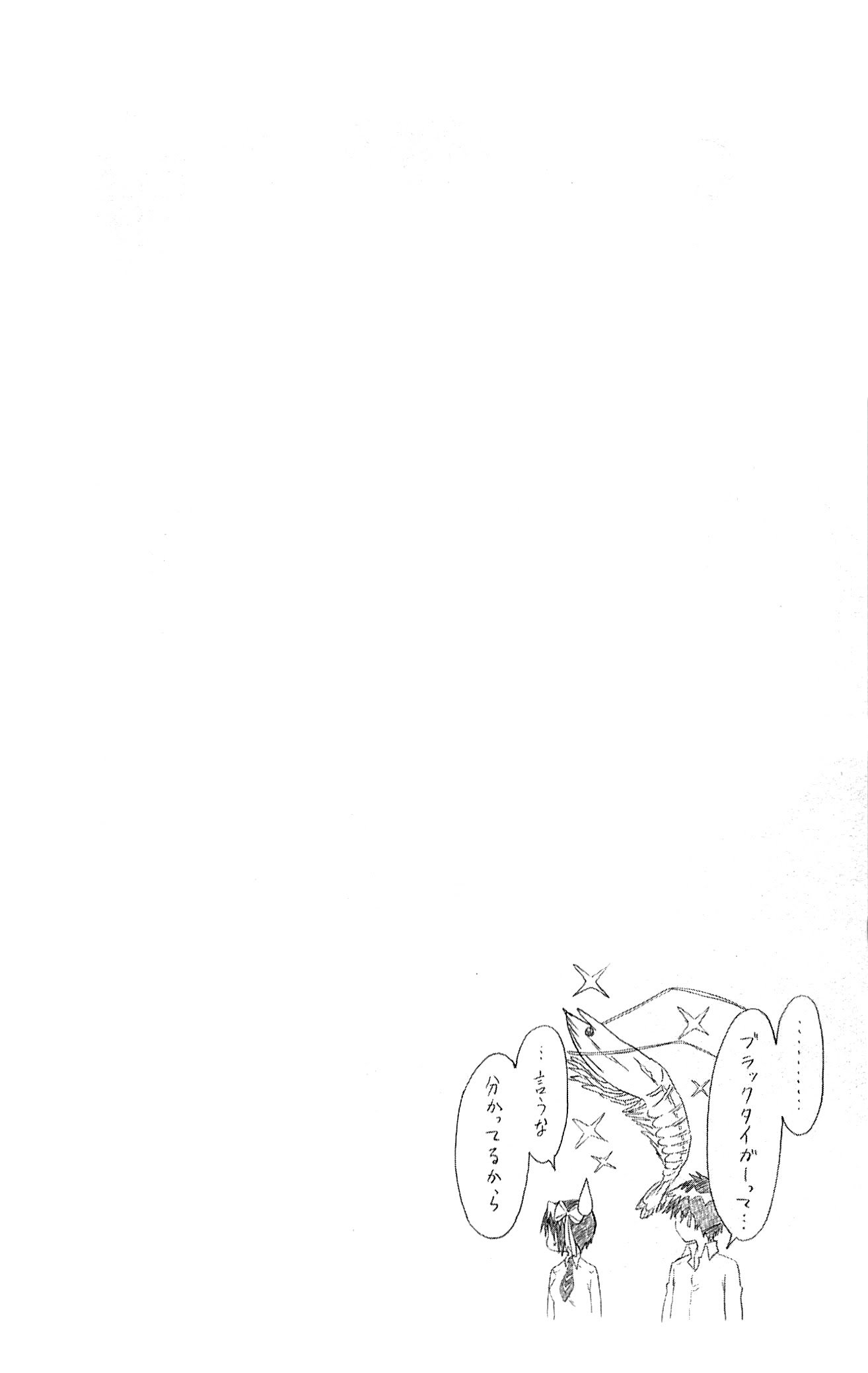 image-komik-nisekoi-chapter-54-28/29