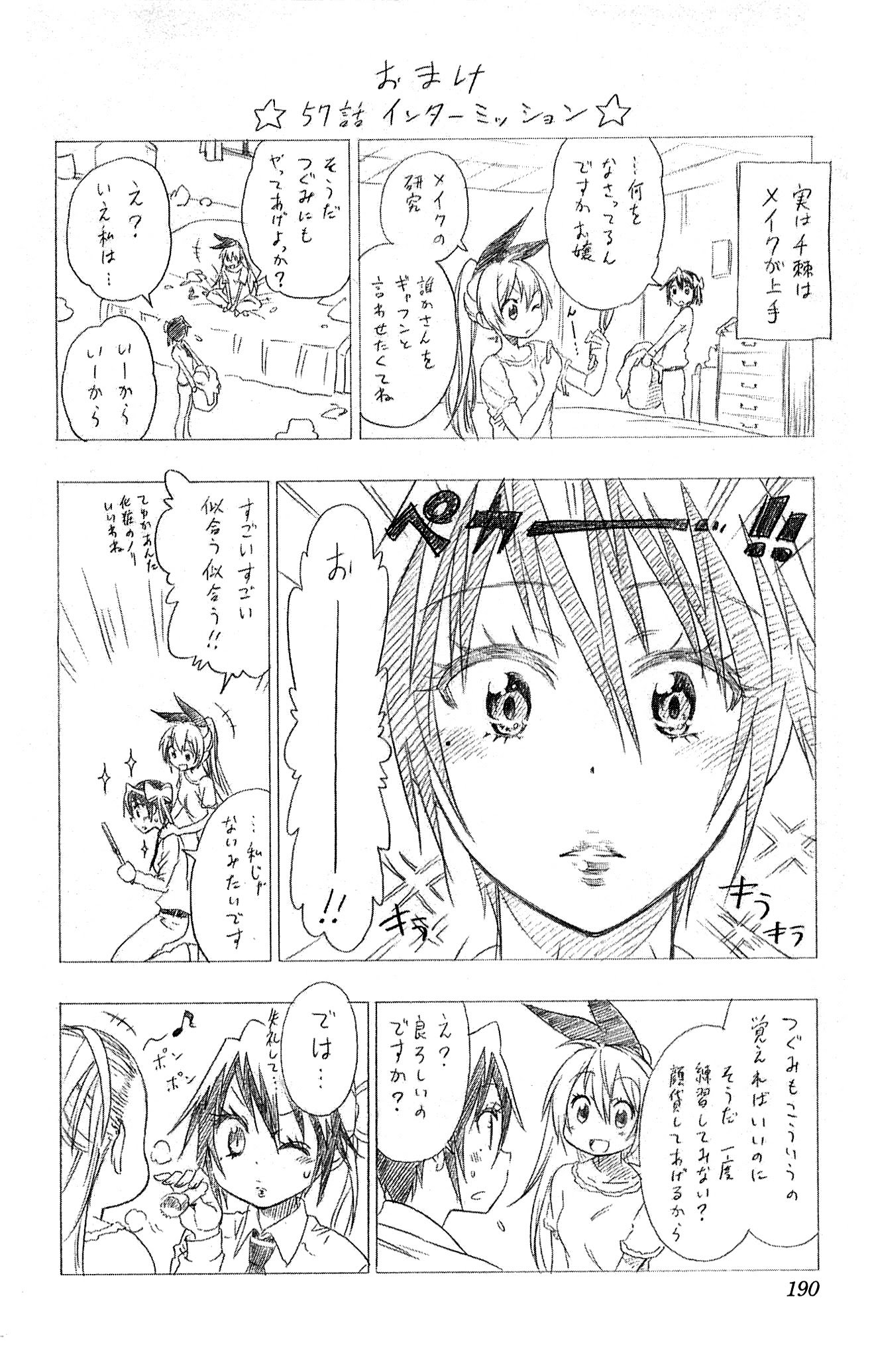 image-komik-nisekoi-chapter-62-23/26