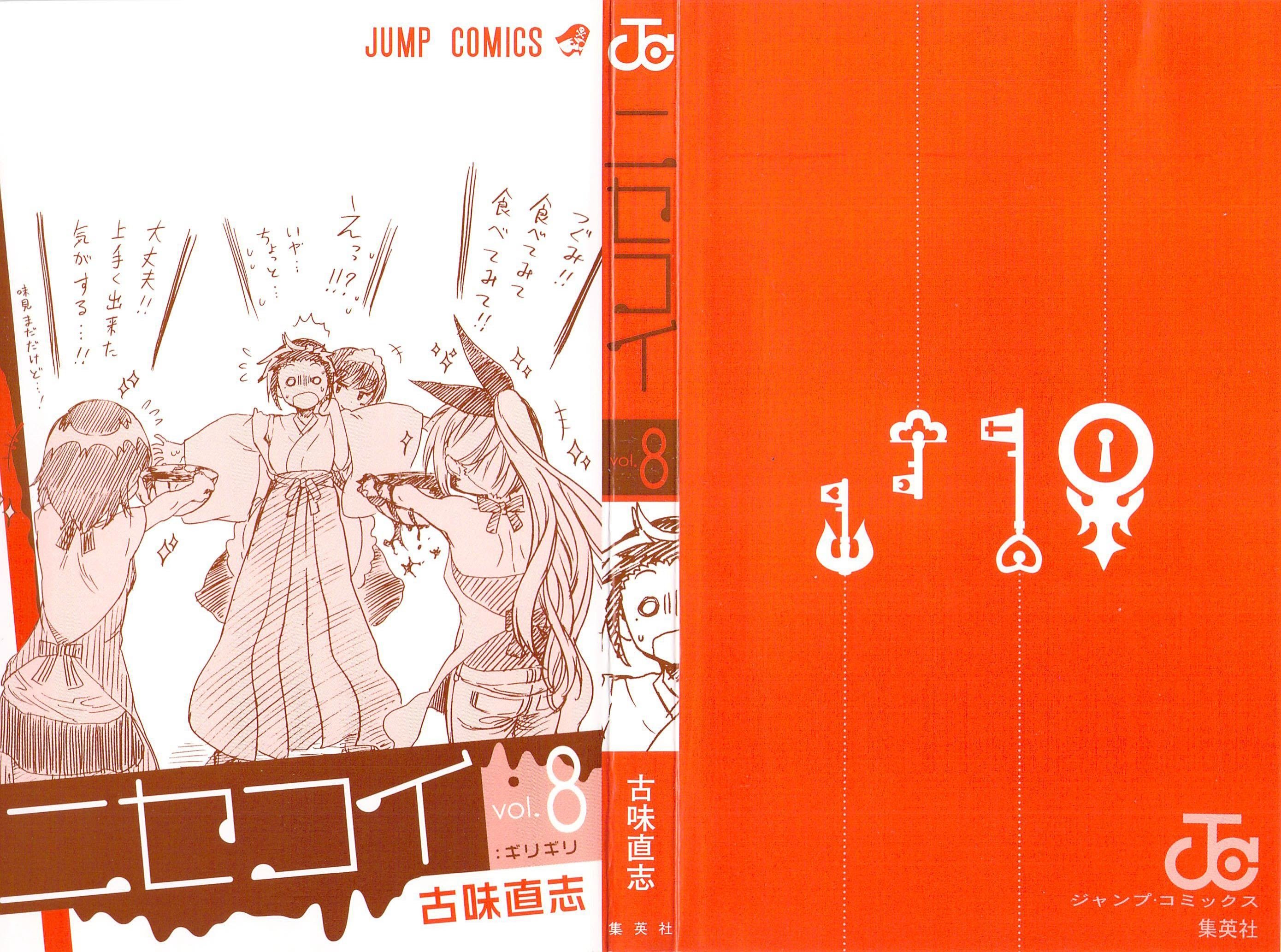 image-komik-nisekoi-chapter-63-2/29