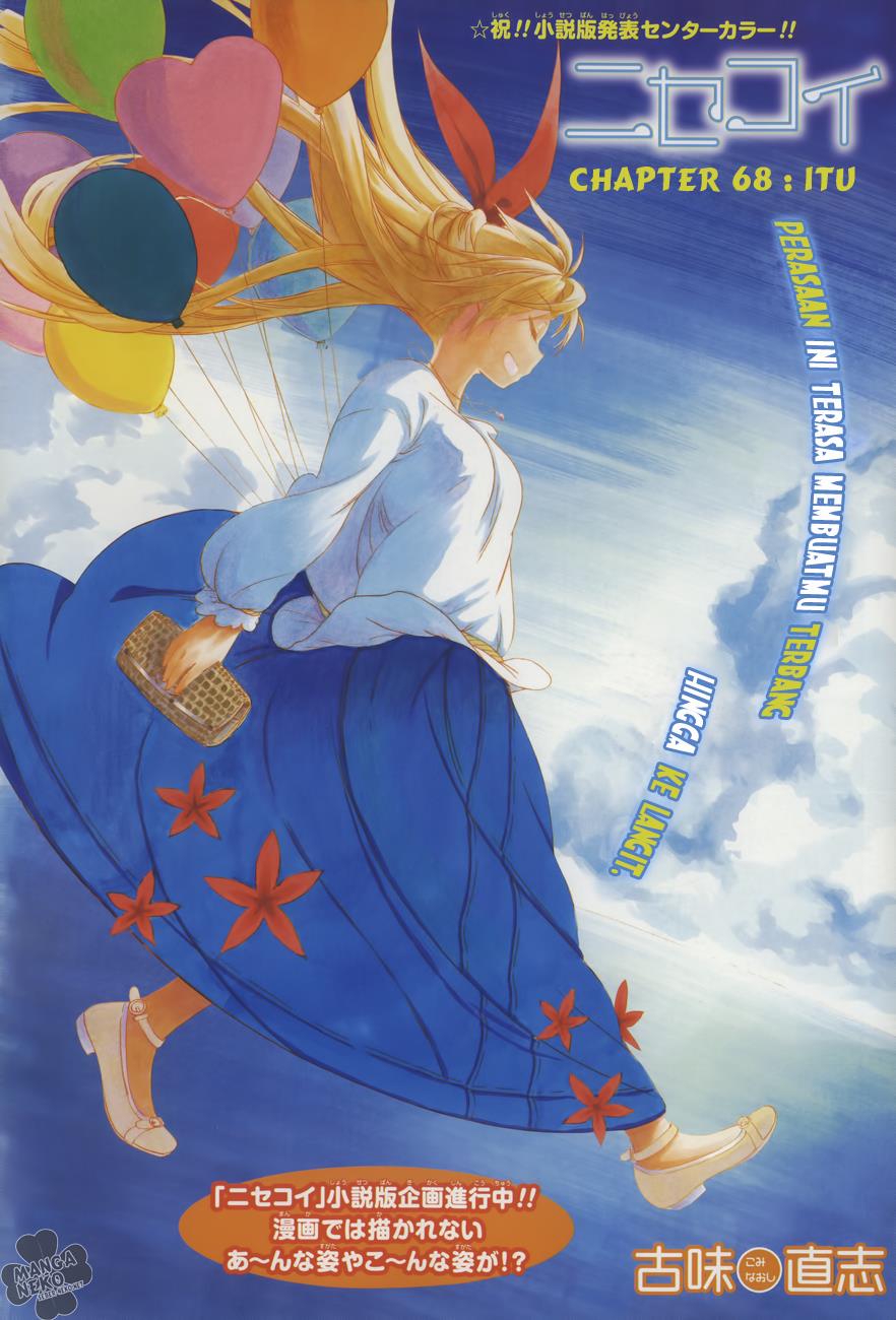 image-komik-nisekoi-chapter-68-1/21