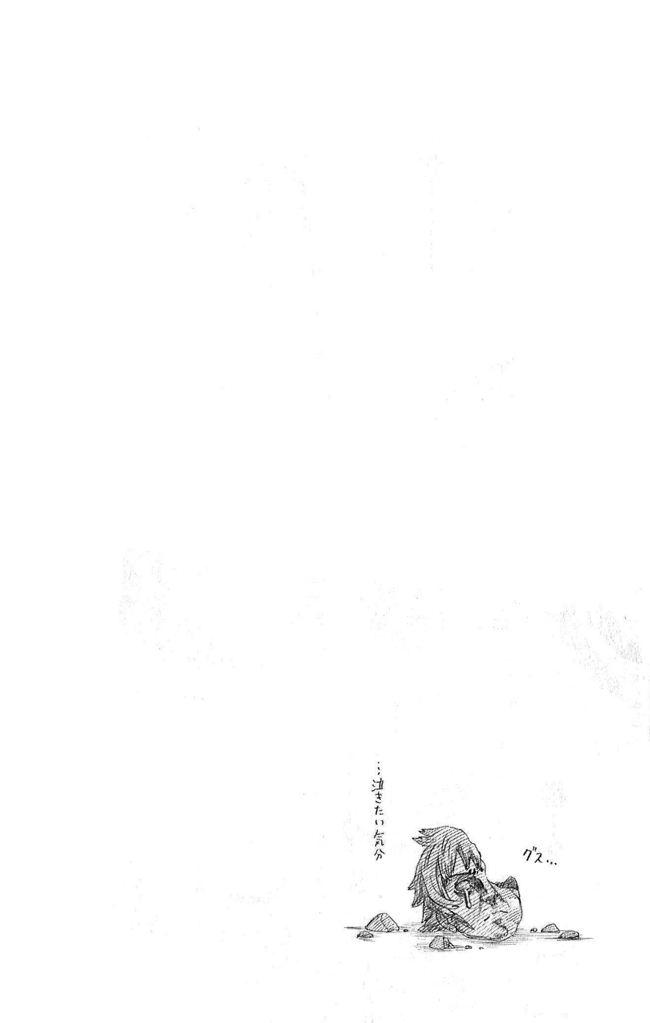 image-komik-nisekoi-chapter-68-20/21