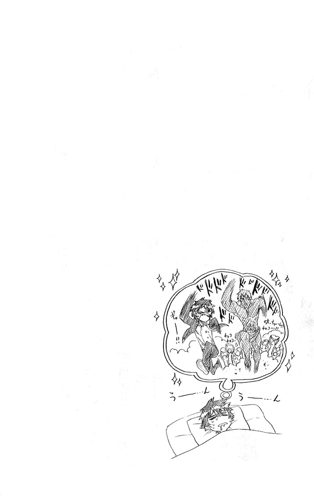 image-komik-nisekoi-chapter-69-20/21