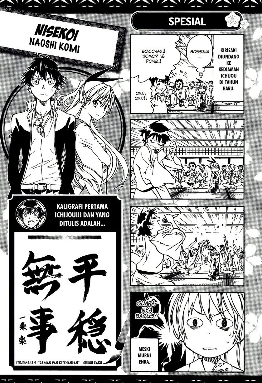 image-komik-nisekoi-chapter-7-20/23