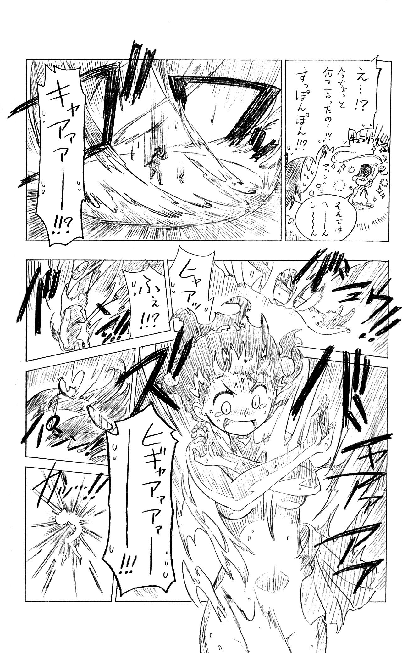 image-komik-nisekoi-chapter-71-23/27