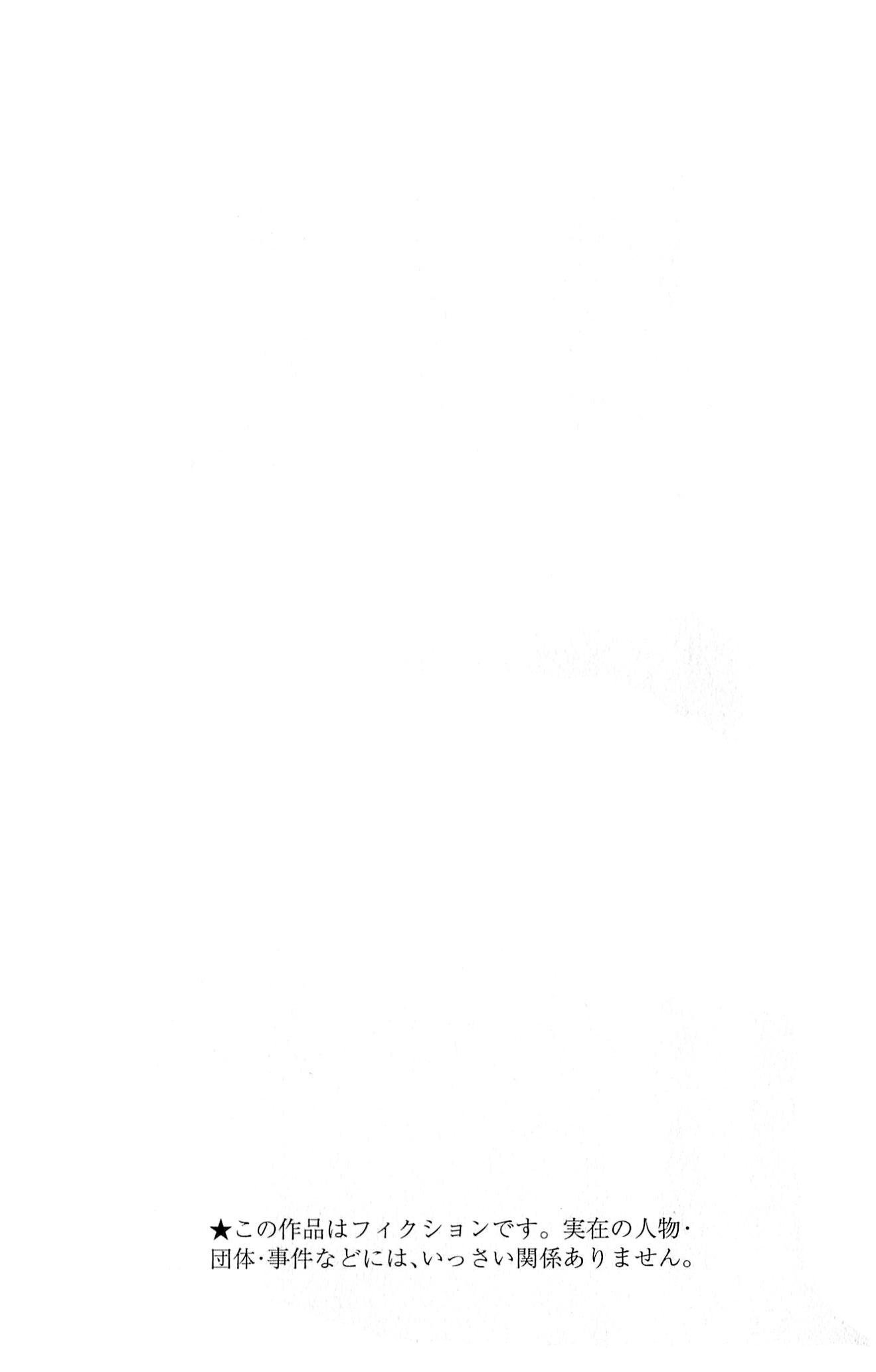 image-komik-nisekoi-chapter-72-5/30