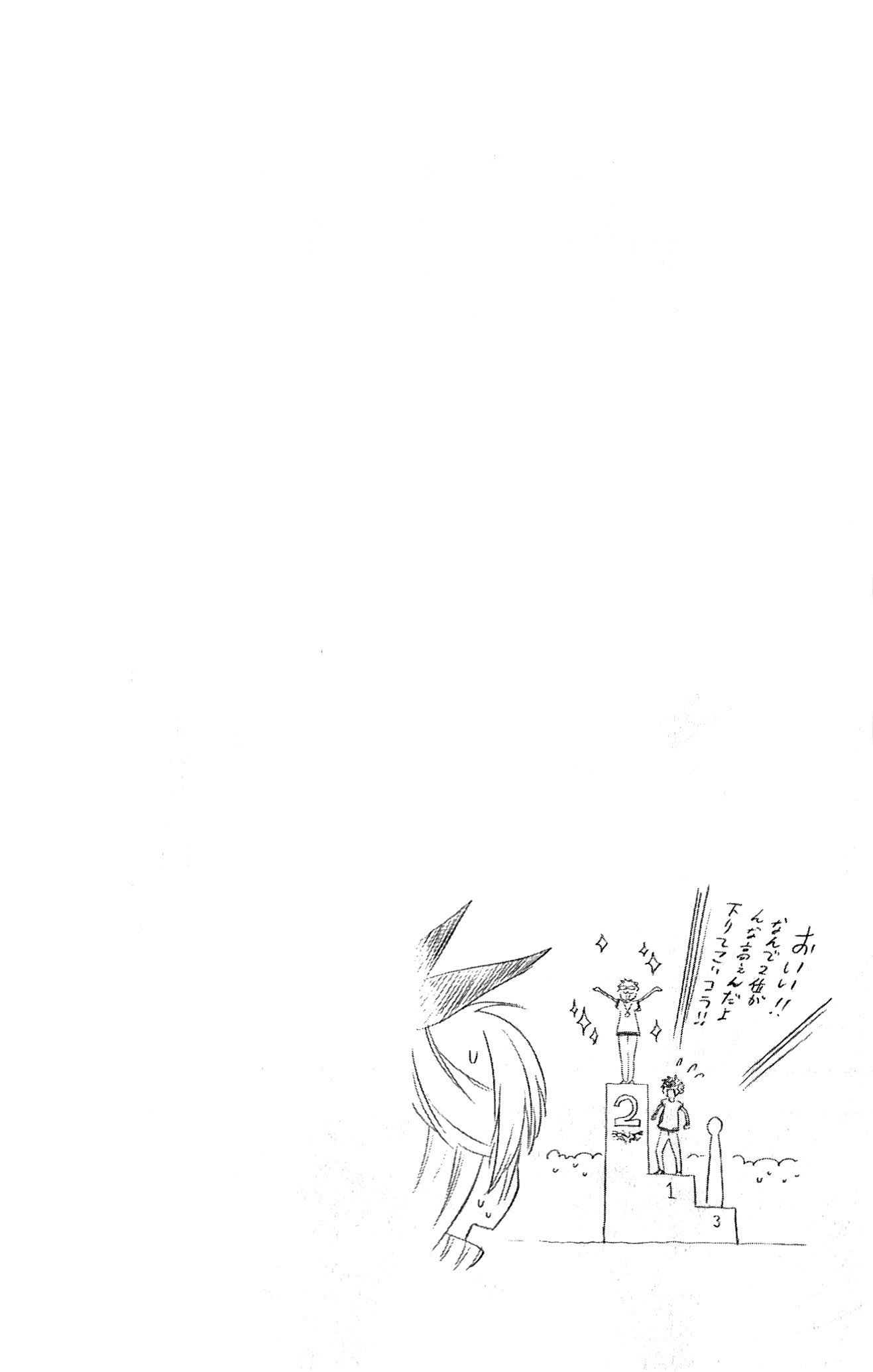 image-komik-nisekoi-chapter-73-20/21