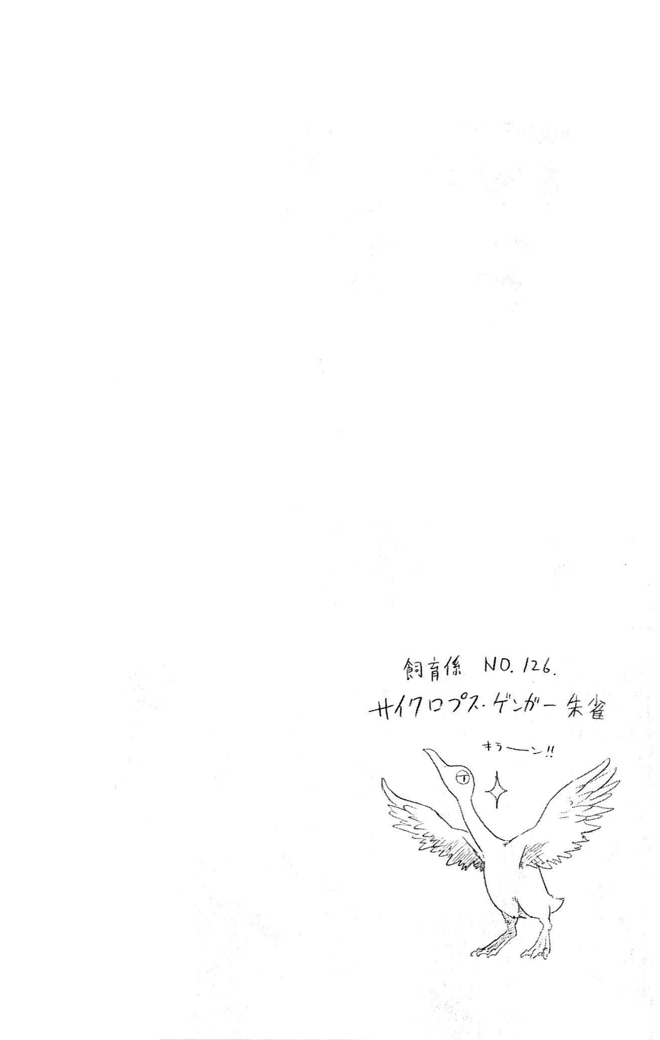 image-komik-nisekoi-chapter-76-18/19