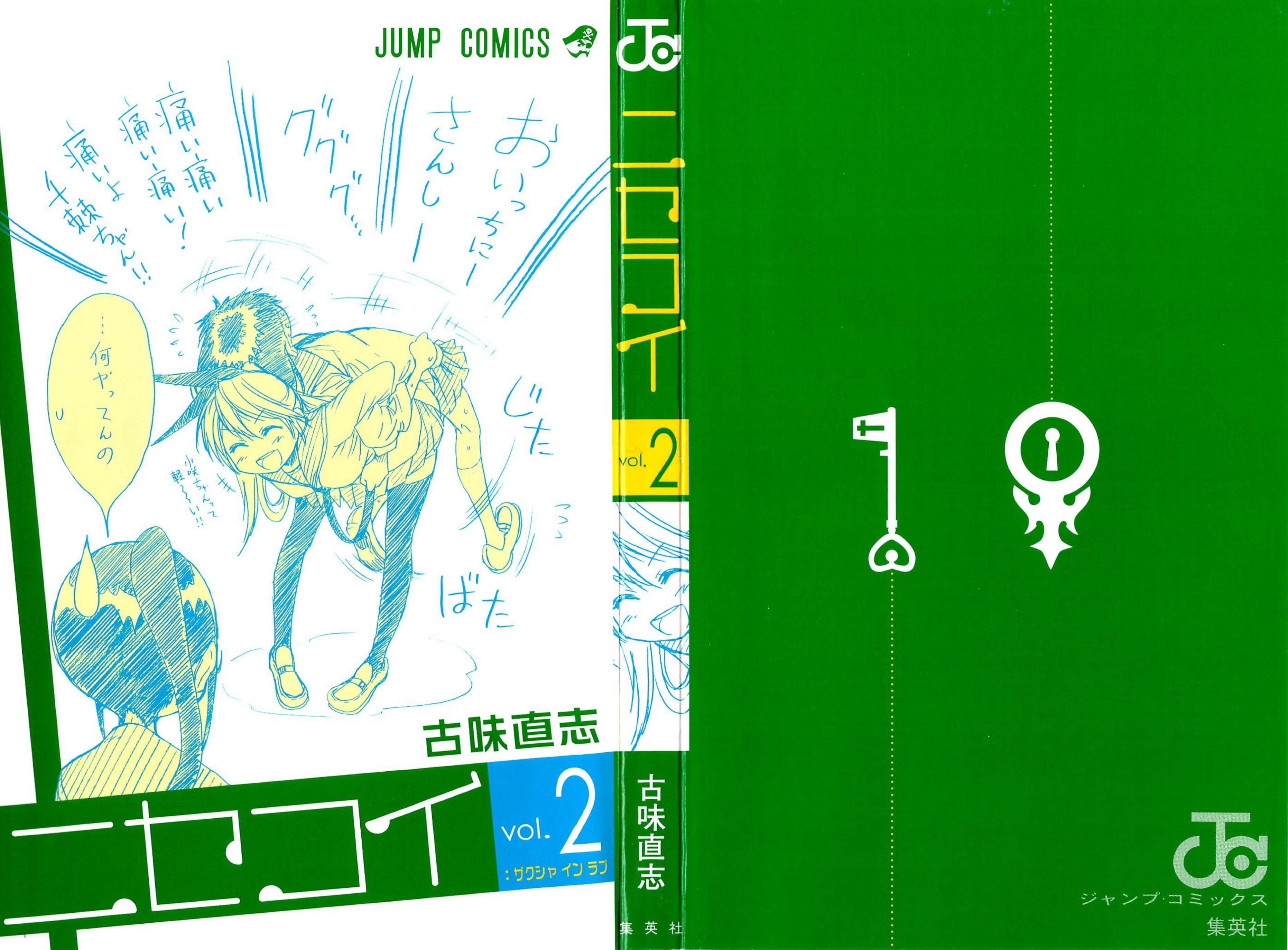 image-komik-nisekoi-chapter-8-2/29