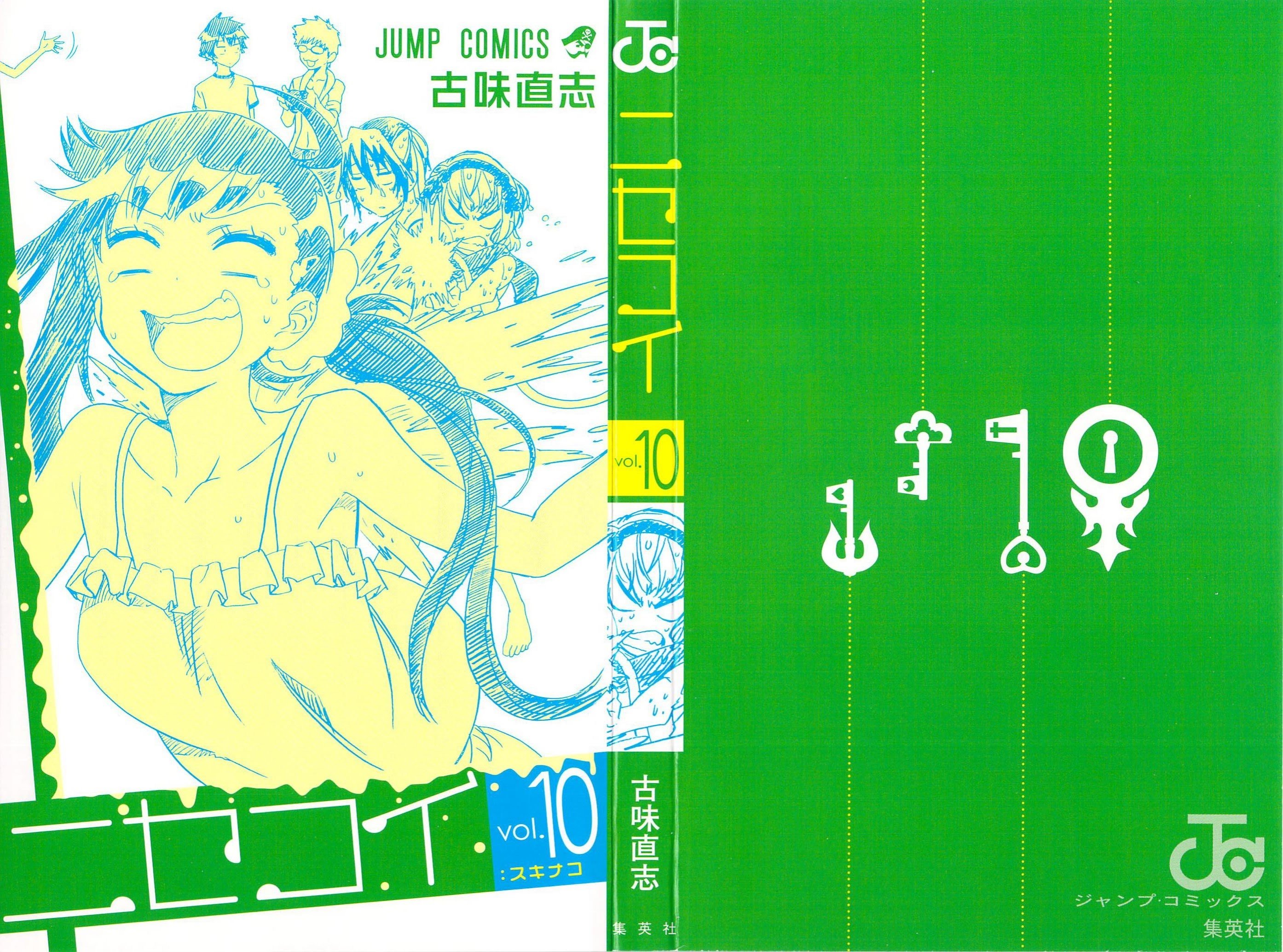 image-komik-nisekoi-chapter-81-2/30