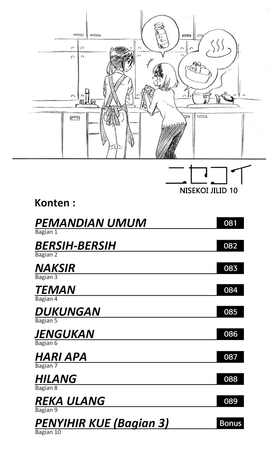 image-komik-nisekoi-chapter-81-8/30