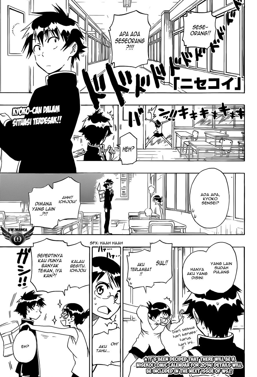 image-komik-nisekoi-chapter-82-1/21