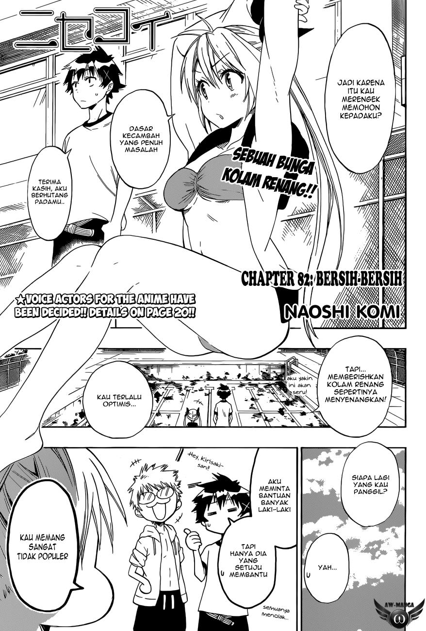 image-komik-nisekoi-chapter-82-3/21