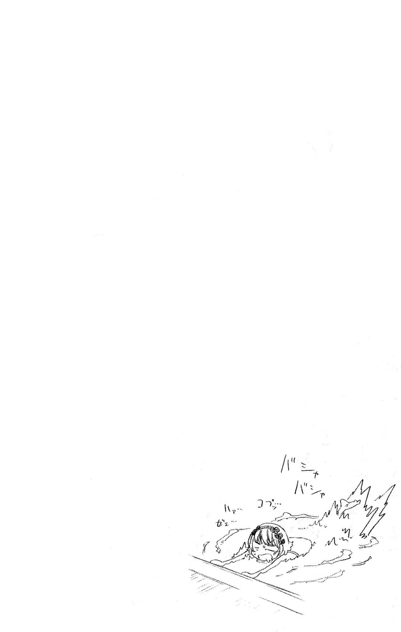 image-komik-nisekoi-chapter-82-20/21