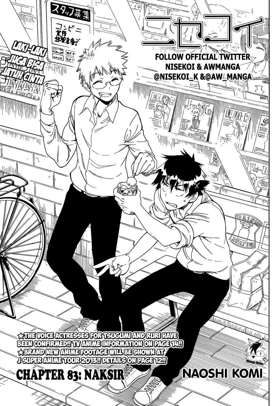 image-komik-nisekoi-chapter-83-1/21
