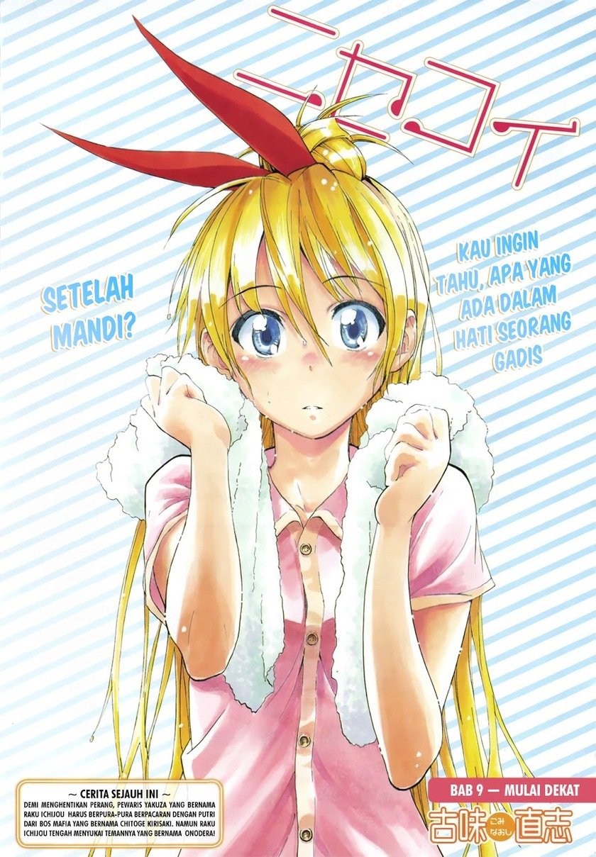 image-komik-nisekoi-chapter-9-1/22