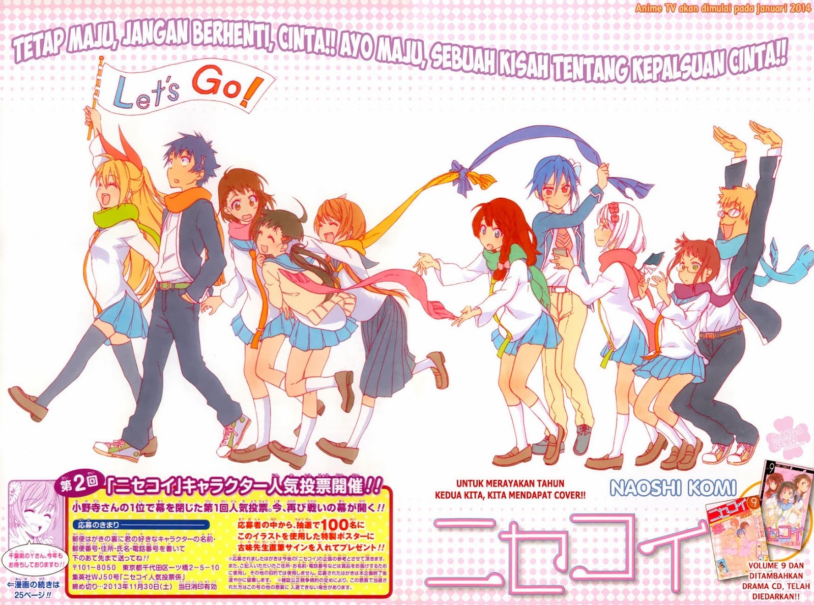 image-komik-nisekoi-chapter-98-2/22