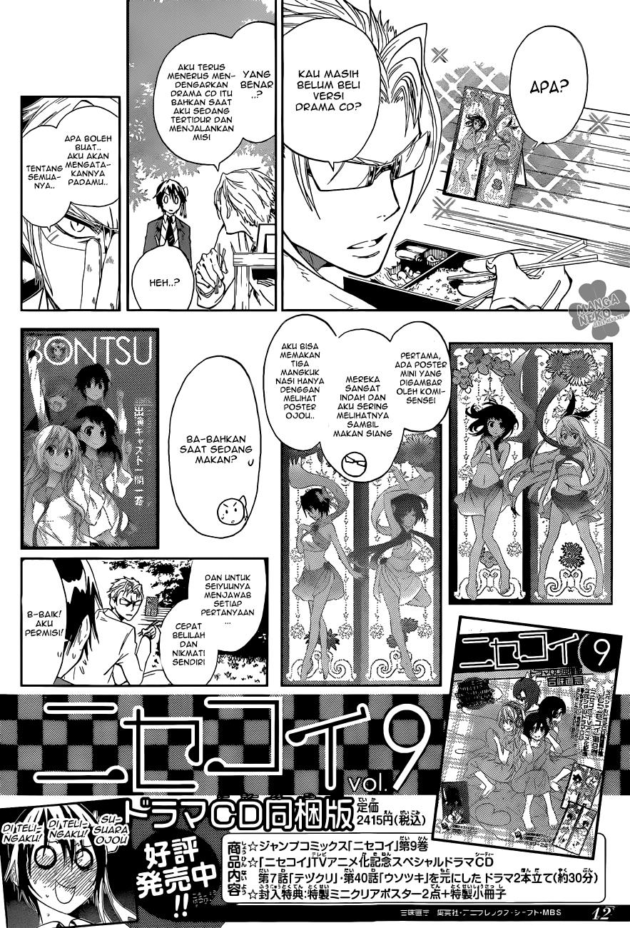 image-komik-nisekoi-chapter-98-21/22