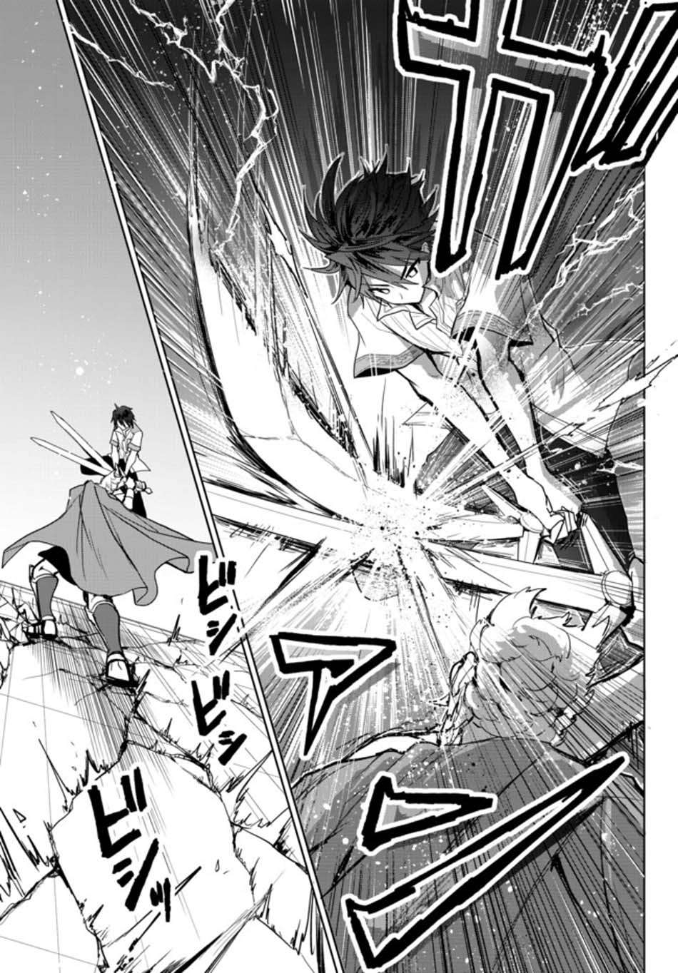 image-komik-nishuume-cheat-no-tensei-madoushi-saikyou-ga-1000-nengo-ni-tensei-shitara-jinsei-yoyu-sugimashita-chapter-23-6/53