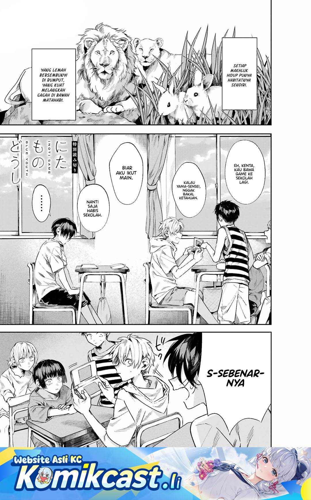 image-komik-nitamono-doushi-chapter-0-1/26