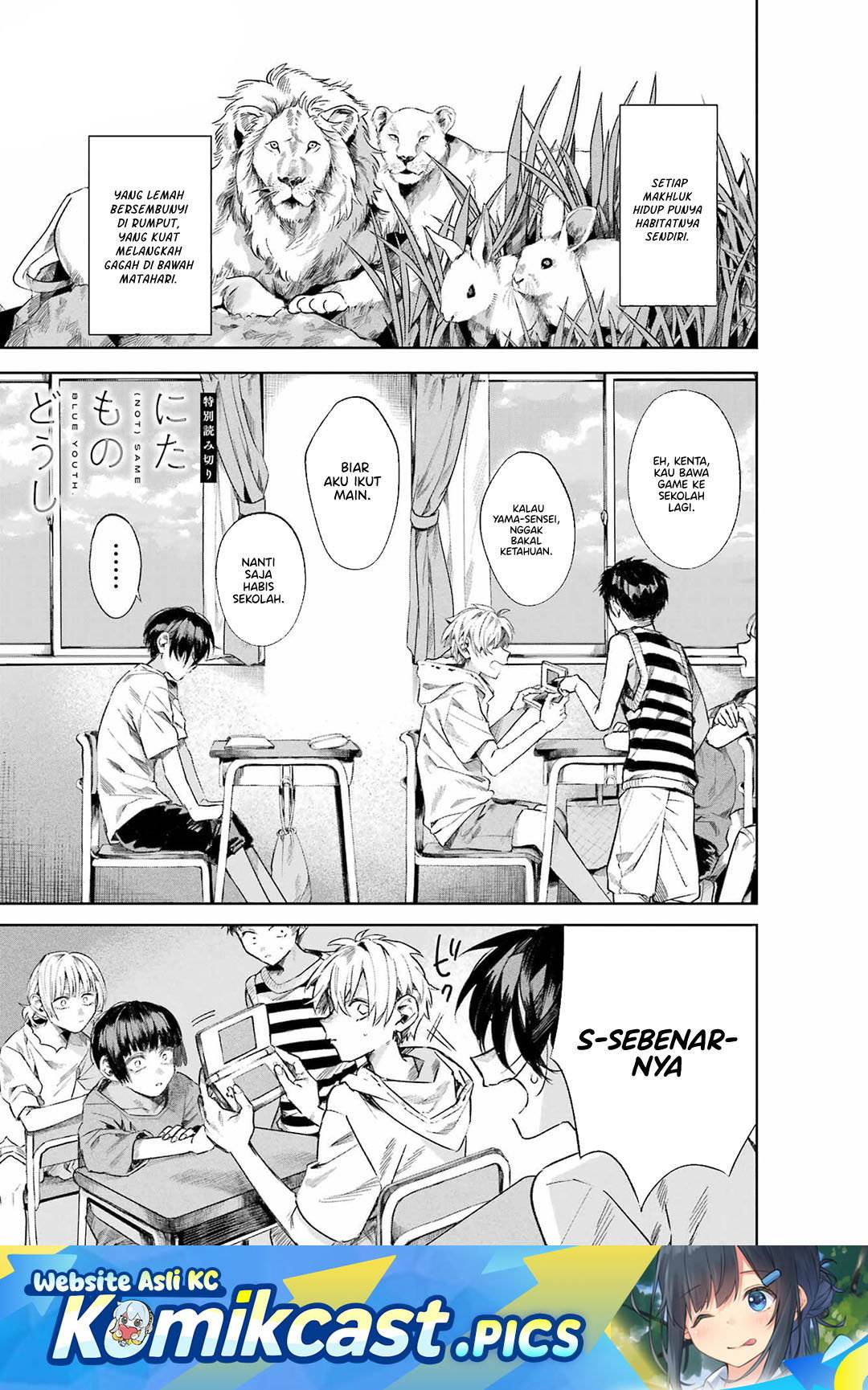 image-komik-nitamono-doushi-chapter-00f-0/87