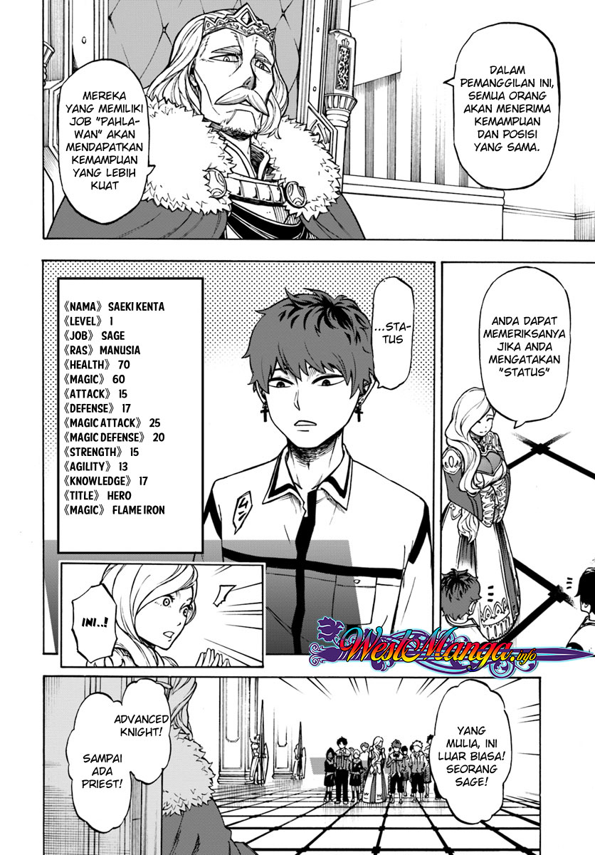 image-komik-nito-no-taidana-isekai-shoukougun-sai-jakushoku-healer-nano-ni-saikyou-wa-desu-ka-chapter-1-20/37