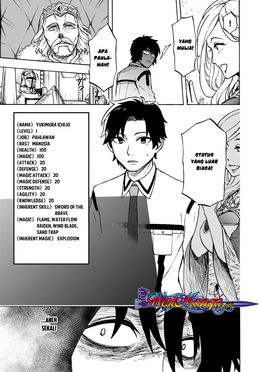 image-komik-nito-no-taidana-isekai-shoukougun-sai-jakushoku-healer-nano-ni-saikyou-wa-desu-ka-chapter-1-21/37