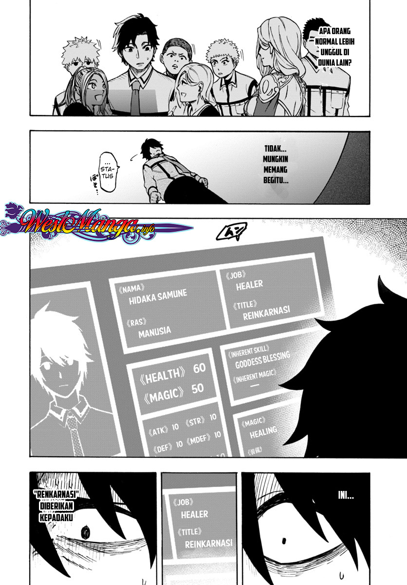 image-komik-nito-no-taidana-isekai-shoukougun-sai-jakushoku-healer-nano-ni-saikyou-wa-desu-ka-chapter-1-22/37