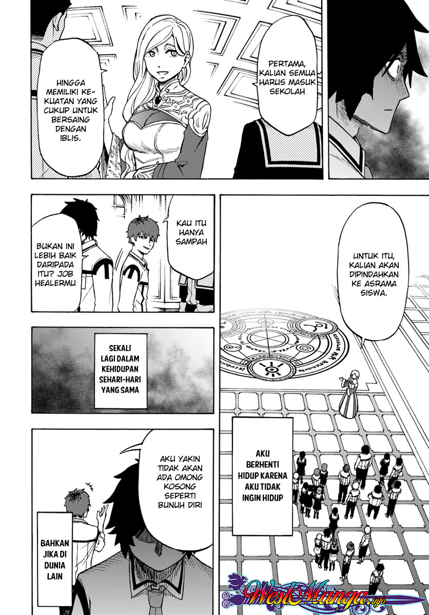 image-komik-nito-no-taidana-isekai-shoukougun-sai-jakushoku-healer-nano-ni-saikyou-wa-desu-ka-chapter-1-26/37