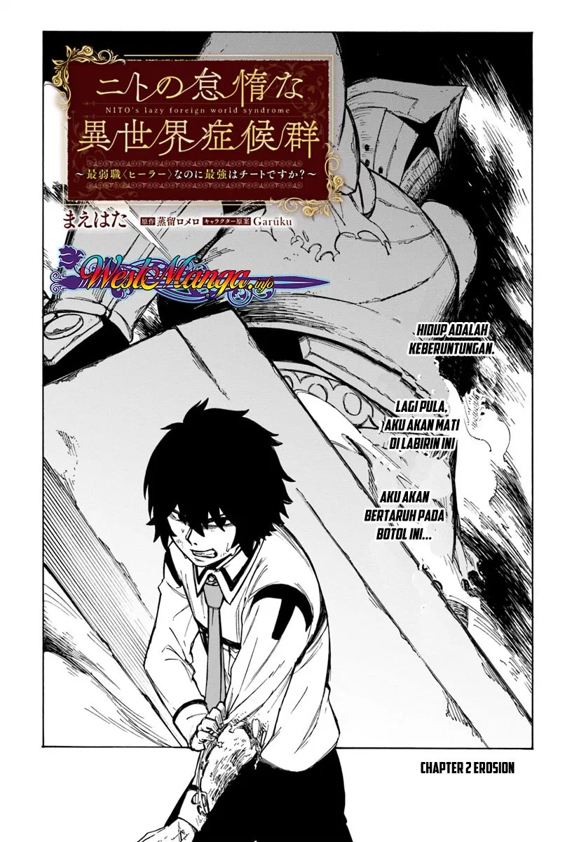 image-komik-nito-no-taidana-isekai-shoukougun-sai-jakushoku-healer-nano-ni-saikyou-wa-desu-ka-chapter-2-7/26