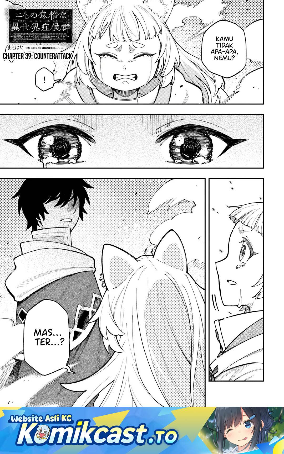 image-komik-nito-no-taidana-isekai-shoukougun-sai-jakushoku-healer-nano-ni-saikyou-wa-desu-ka-chapter-39-0/34