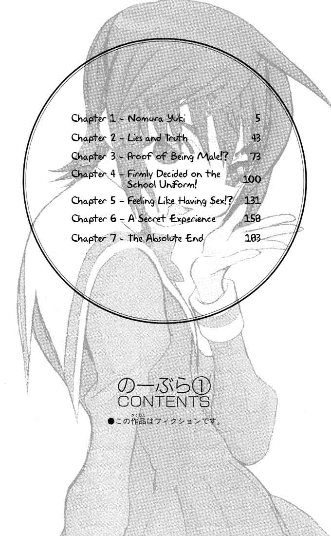 image-komik-no-bra-chapter-1-4/43