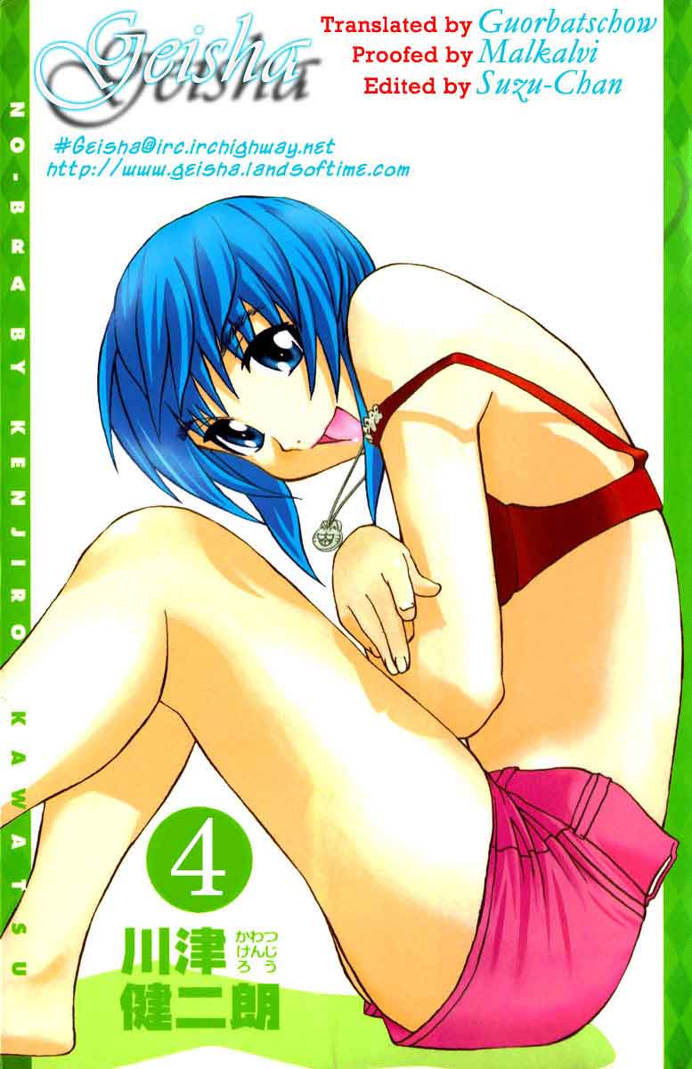 image-komik-no-bra-chapter-20-1/35