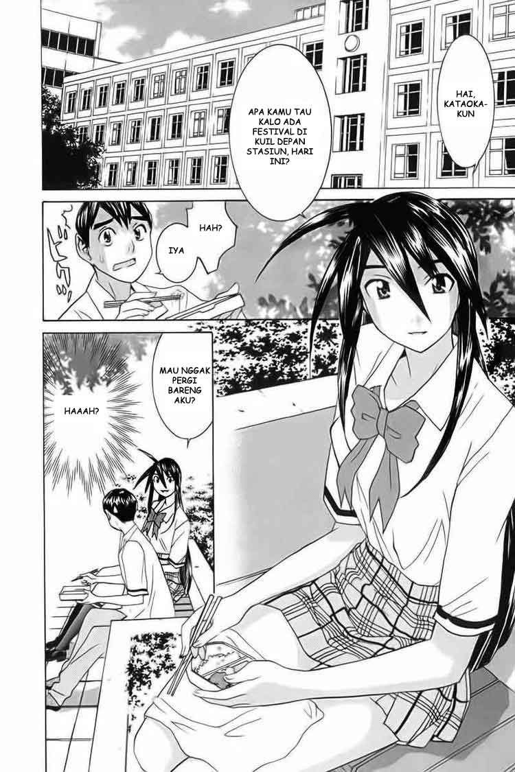 image-komik-no-bra-chapter-24-3/32