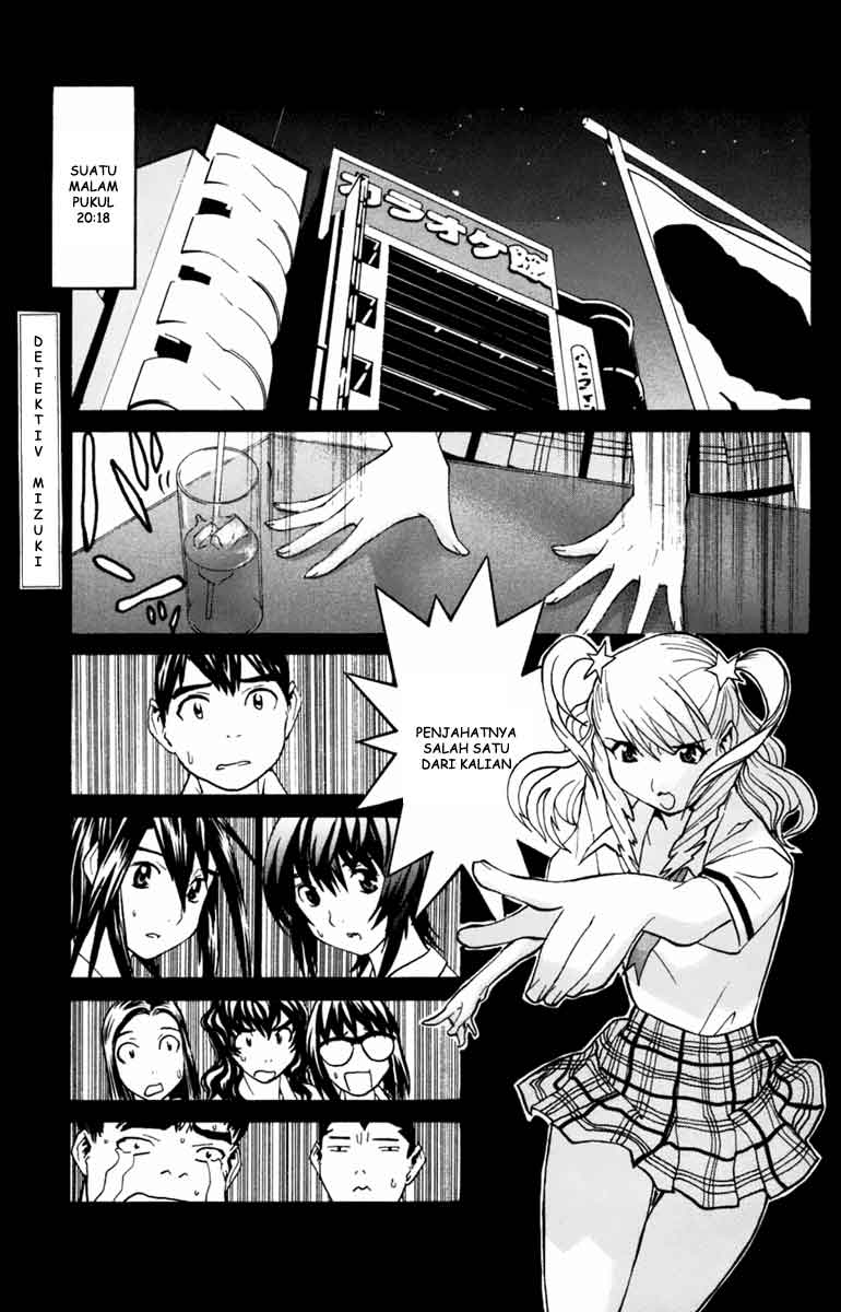 image-komik-no-bra-chapter-27-0/31