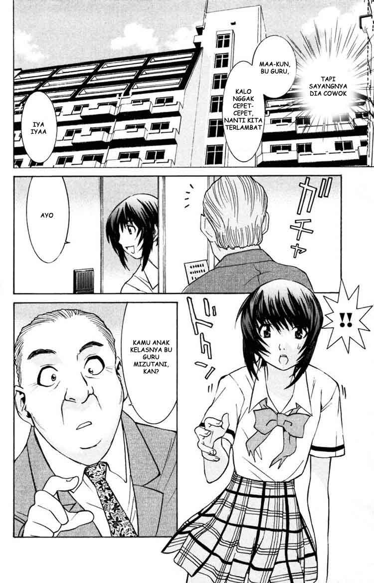 image-komik-no-bra-chapter-28-3/31