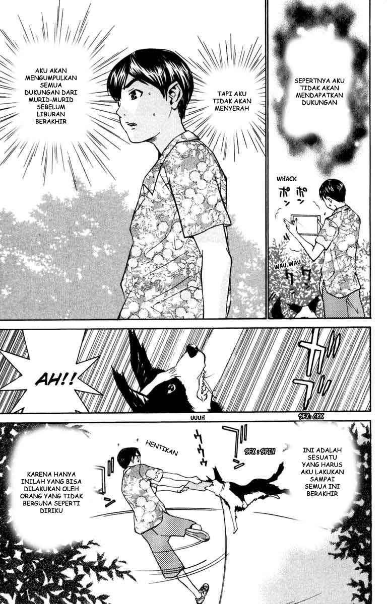 image-komik-no-bra-chapter-31-5/34