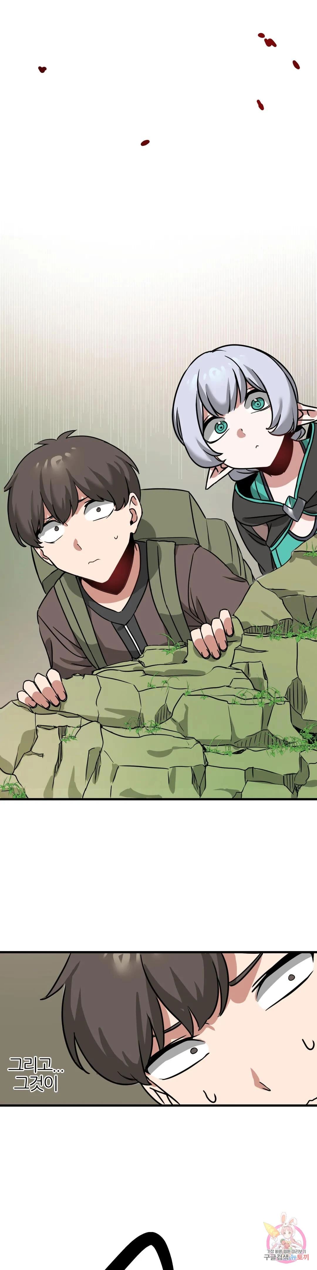 image-komik-no-mans-land-chapter-12-4/35