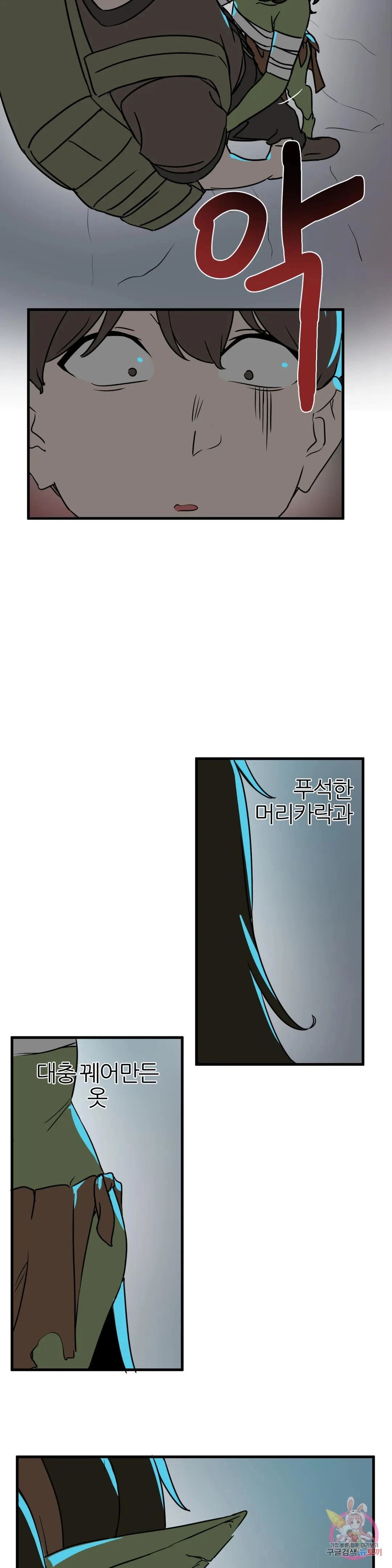 image-komik-no-mans-land-chapter-13-16/33