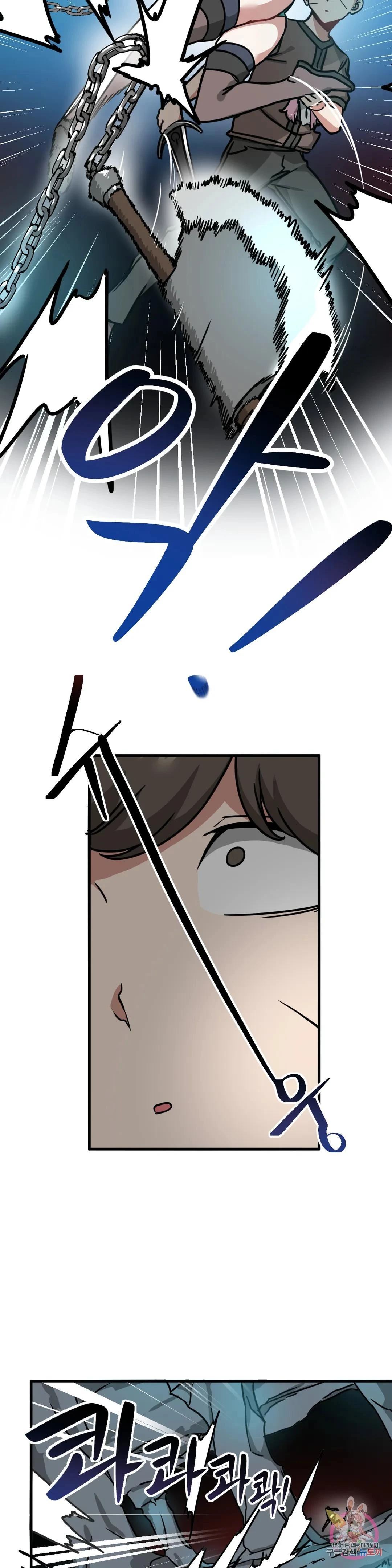 image-komik-no-mans-land-chapter-18-22/35