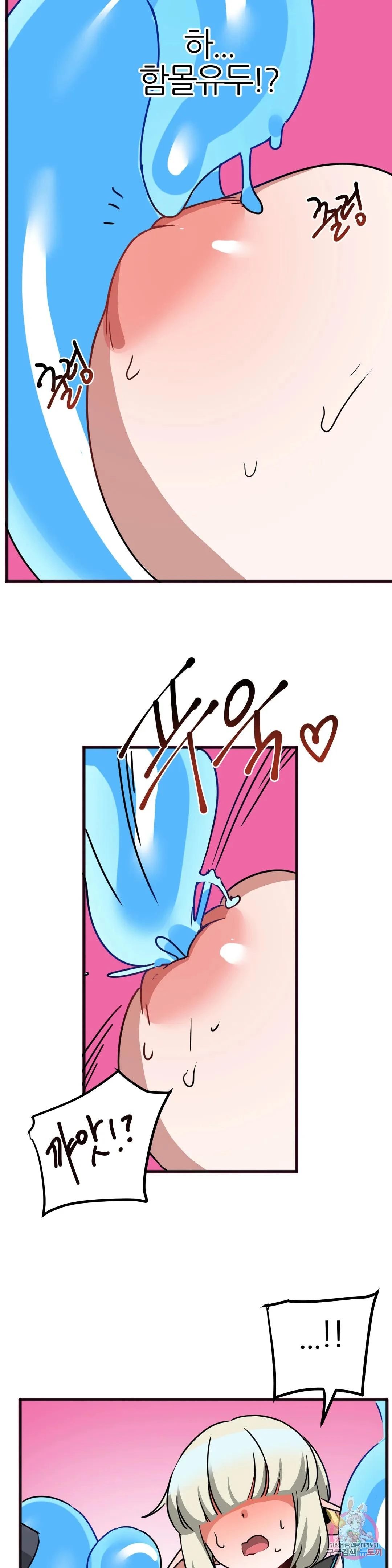 image-komik-no-mans-land-chapter-21-7/25