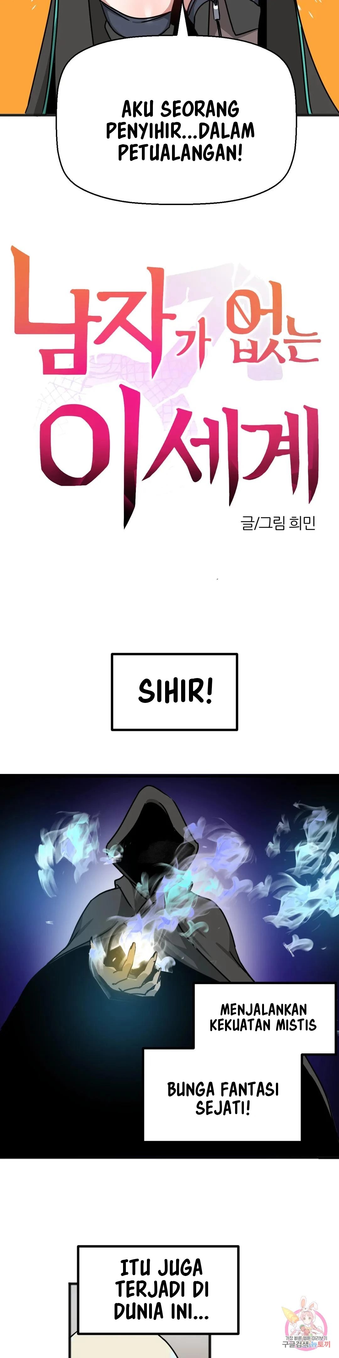 image-komik-no-mans-land-chapter-21-17/25