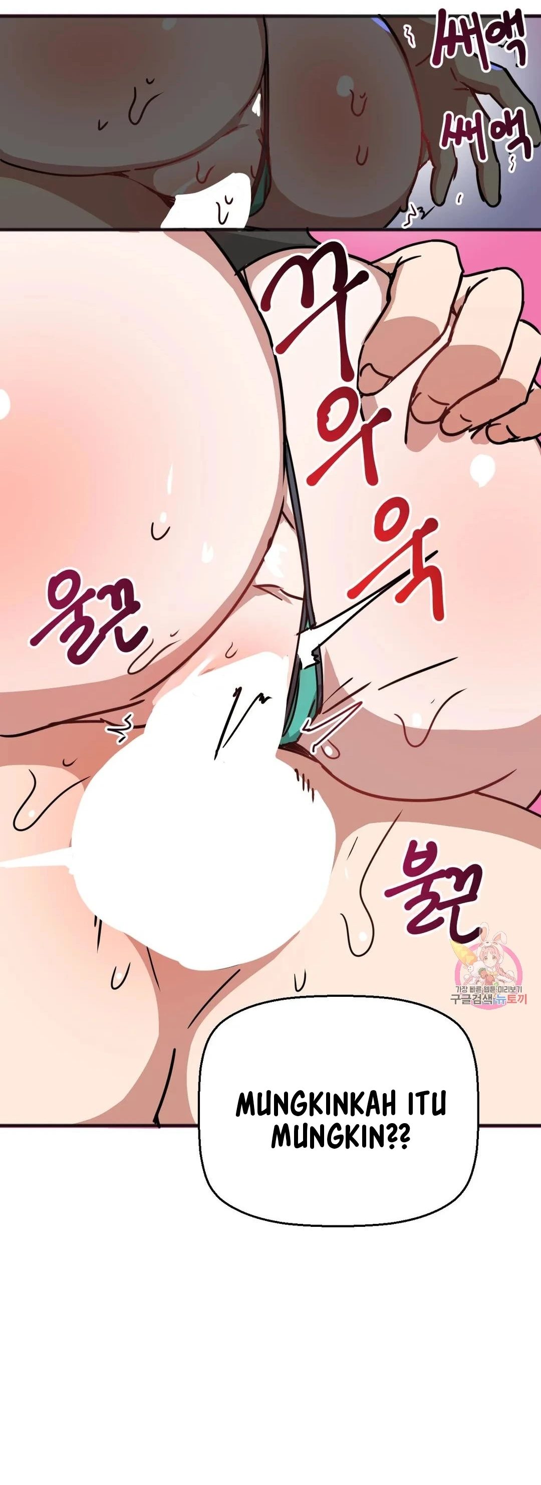 image-komik-no-mans-land-chapter-24-6/17