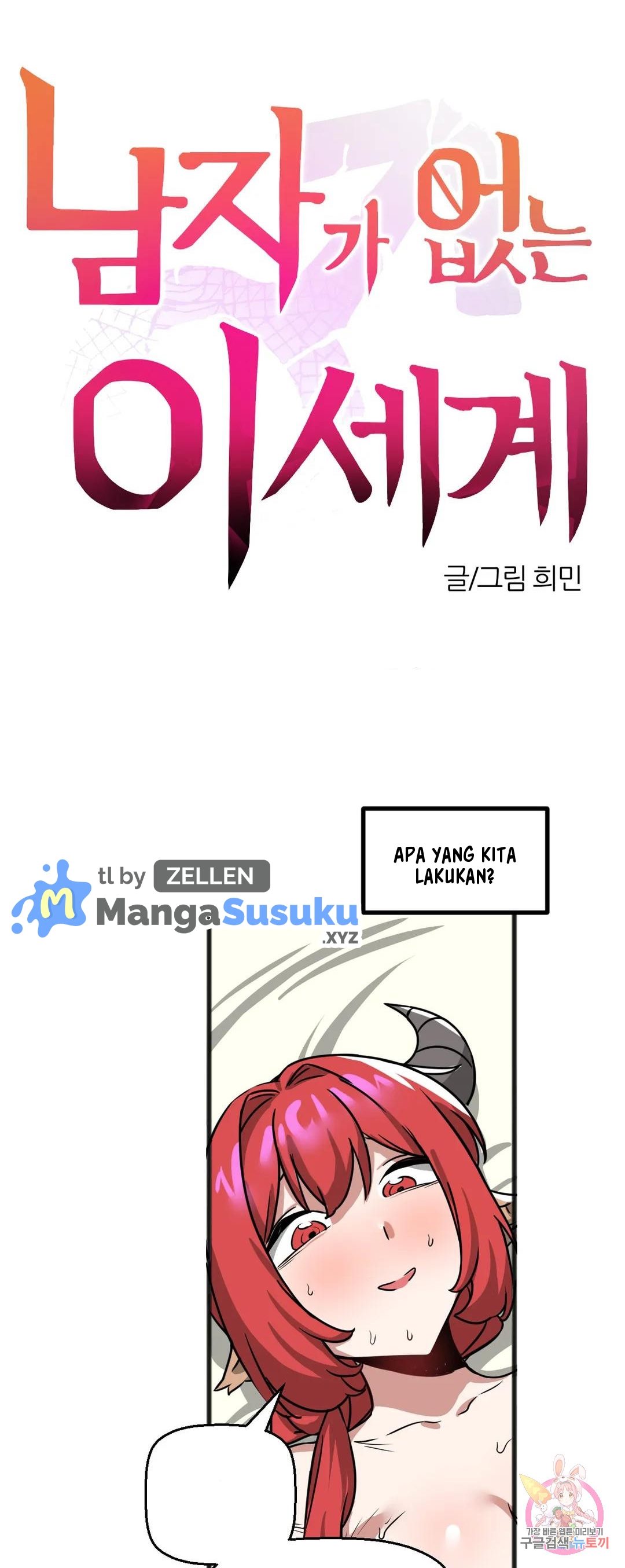 image-komik-no-mans-land-chapter-28-1/30