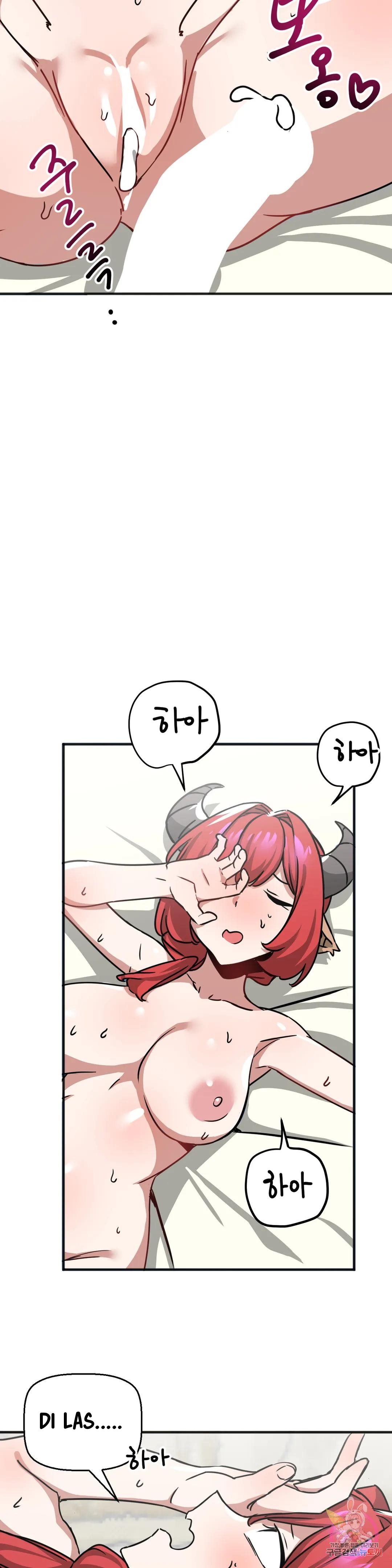 image-komik-no-mans-land-chapter-28-24/30