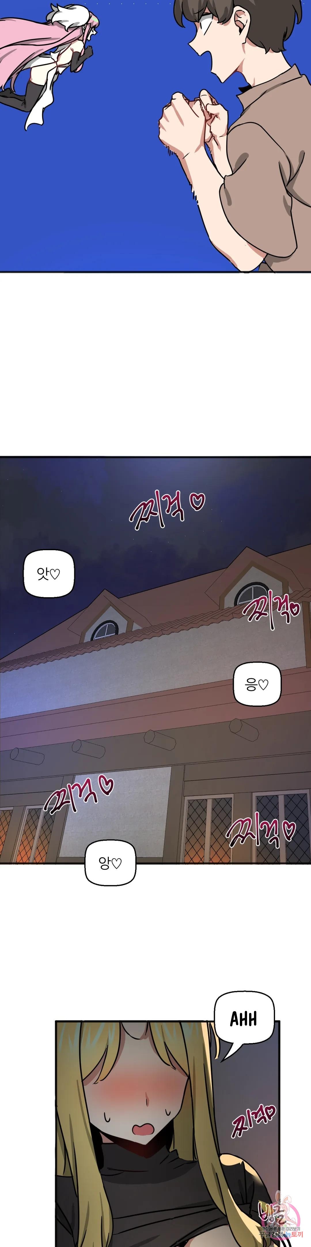 image-komik-no-mans-land-chapter-37-10/18