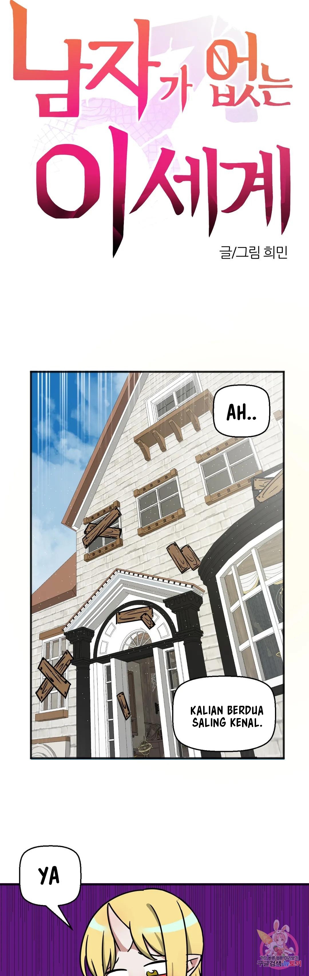 image-komik-no-mans-land-chapter-38-1/20